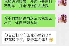 北票侦探社：签订分居协议时需要特别注意什么